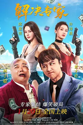 韩国大尺度吃奶做爰电影下女